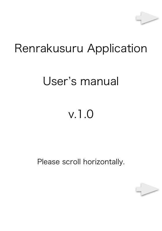 usersManual iPad 01.png